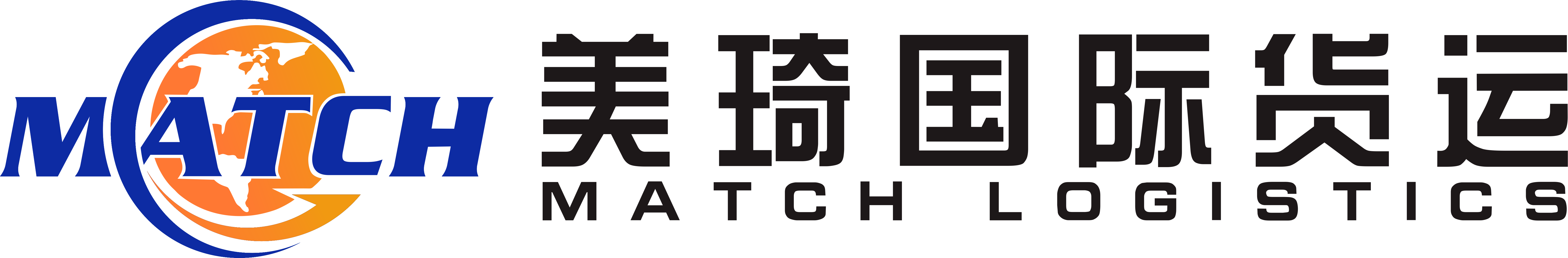 美琦国际货运代理（深圳）有限公司